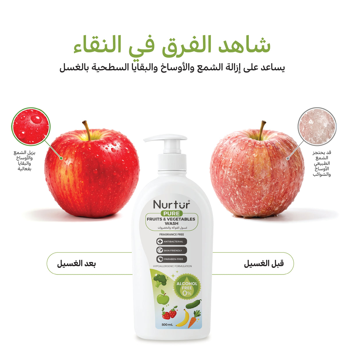Fruits & Vegetables Wash 2 × 500ml | Food-Safe Alcohol Free