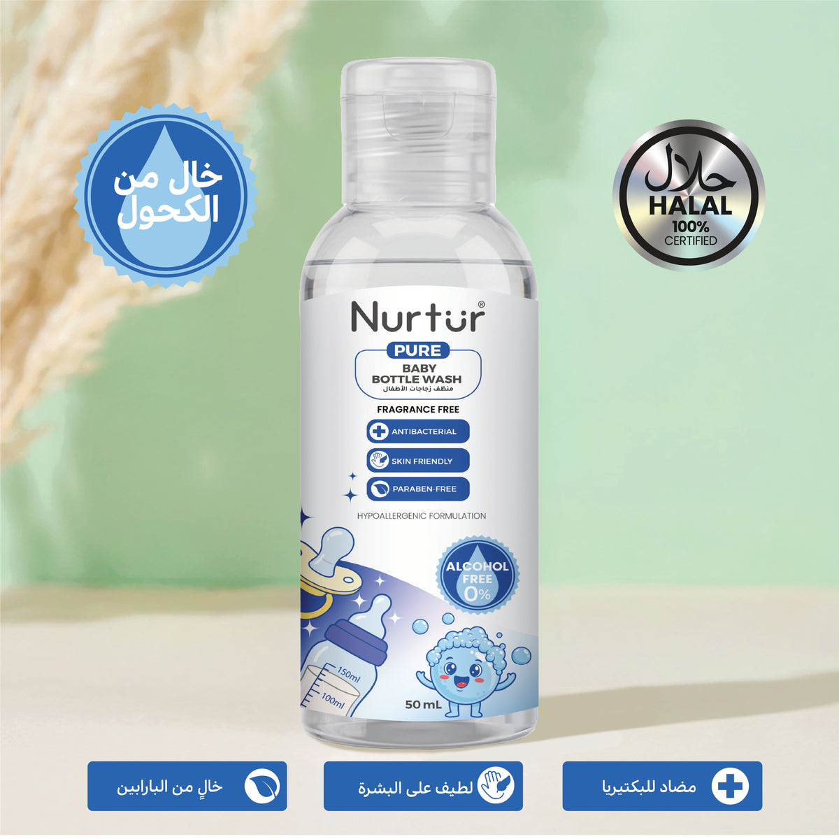 Baby Bottle Cleanser 50ml | Alcohol & Paraben-Free | Baby Safe
