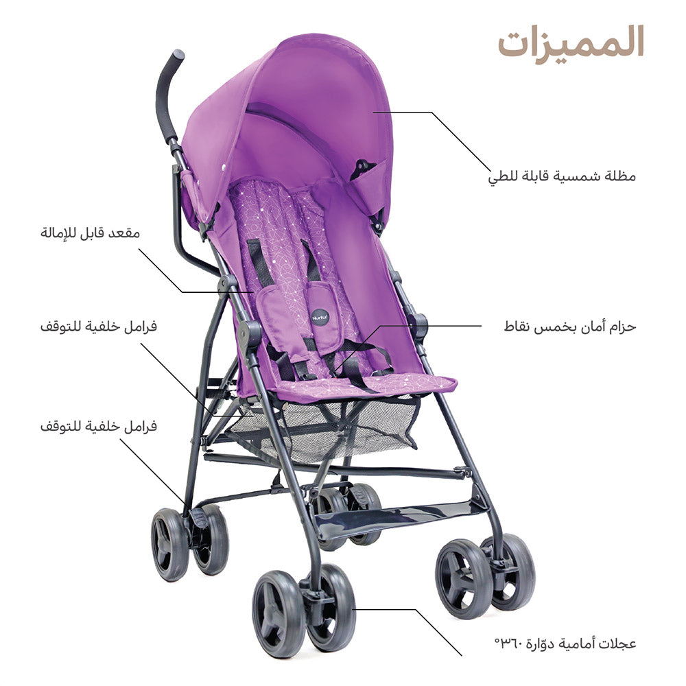 عربة الأطفال للسفر خفيفة الوزن Nurtur Leo Umbrella Pro قابلة للطي بشكل صغير، مظلة شمس قابلة للتعديل والإزالة، حزام أمان بخمس نقاط، مقعد ومسند ظهر مبطنان، عجلات أمامية دوارة مع قفل وسلة تخزين – أرجواني