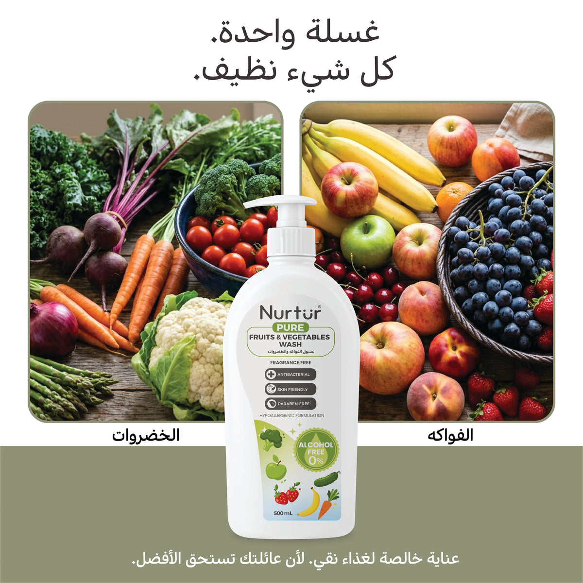 Fruits & Vegetables Wash 3 × 500ml | Food-Safe Alcohol Free