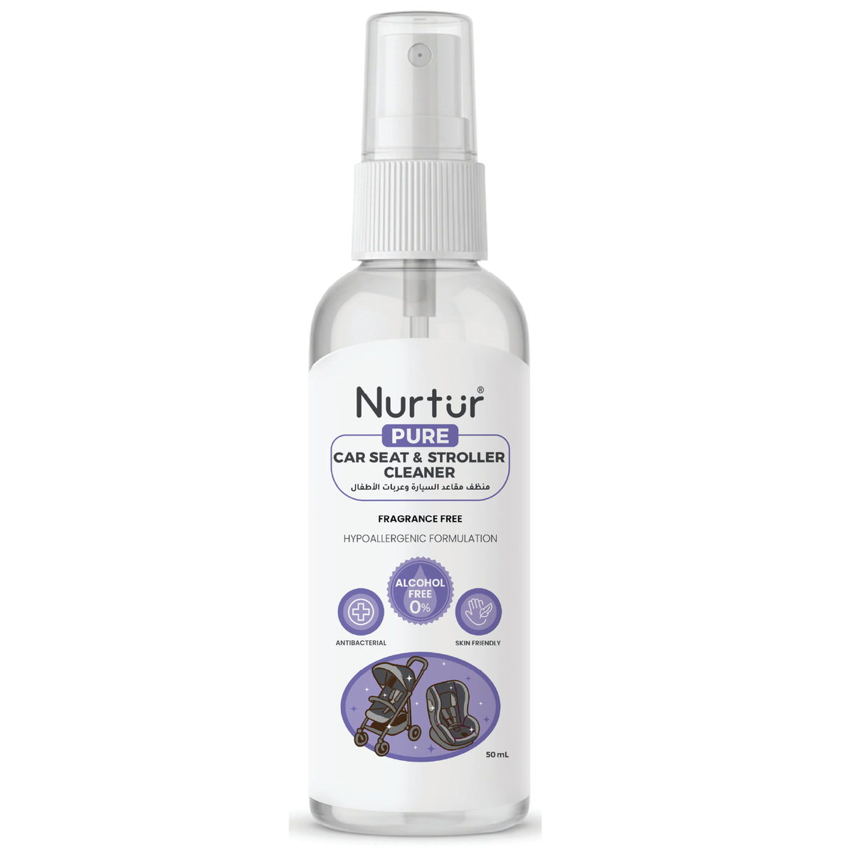 Car Seat & Stroller Cleaner 50ml | Alcohol Free & Paraben-Free | Baby Safe