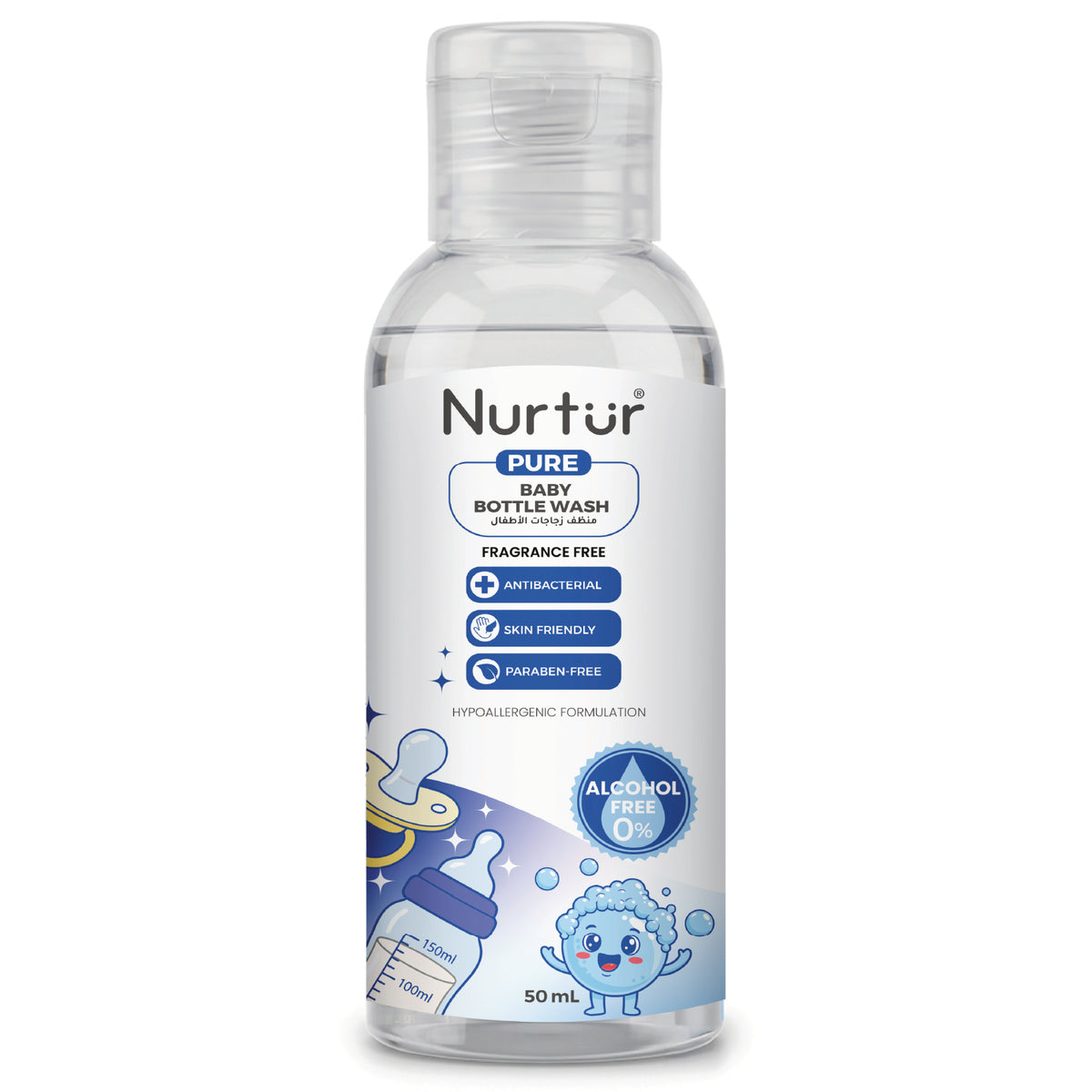 Baby Bottle Cleanser 50ml | Alcohol & Paraben-Free | Baby Safe