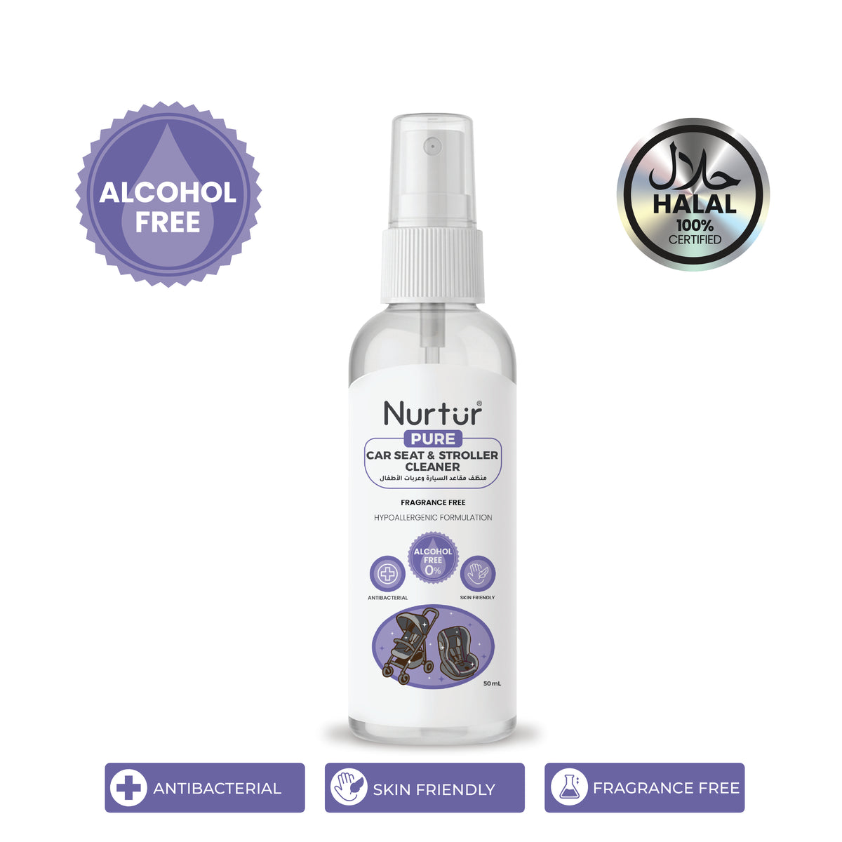 Car Seat & Stroller Cleaner 50ml | Alcohol Free & Paraben-Free | Baby Safe