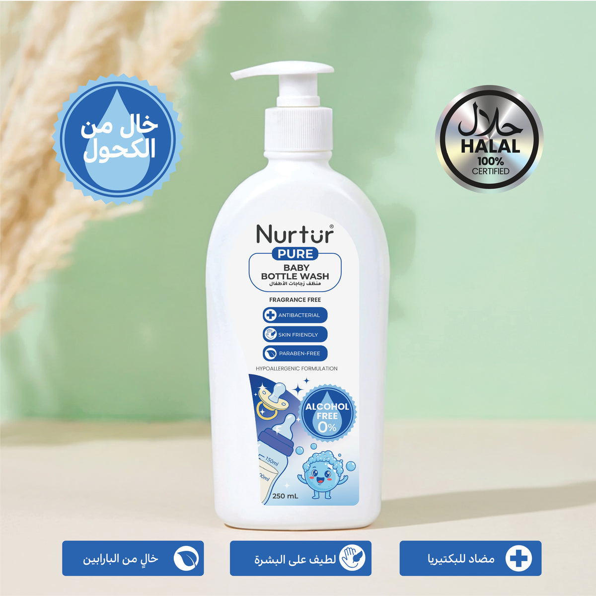 Baby Bottle Cleanser 250ml | Alcohol Free & Paraben-Free | Baby Safe