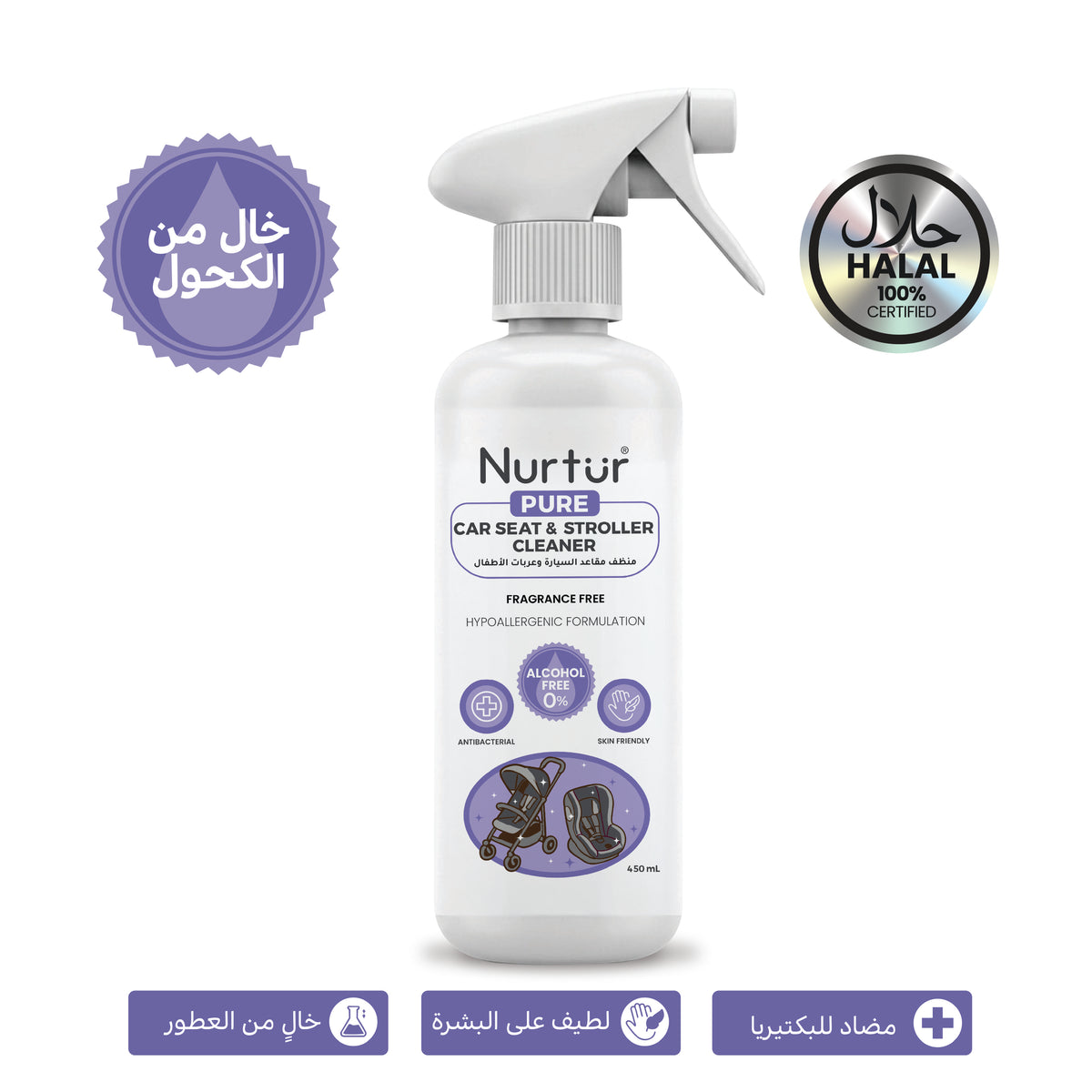 Car Seat & Stroller Cleaner 450ml | Alcohol Free & Paraben-Free | Baby Safe