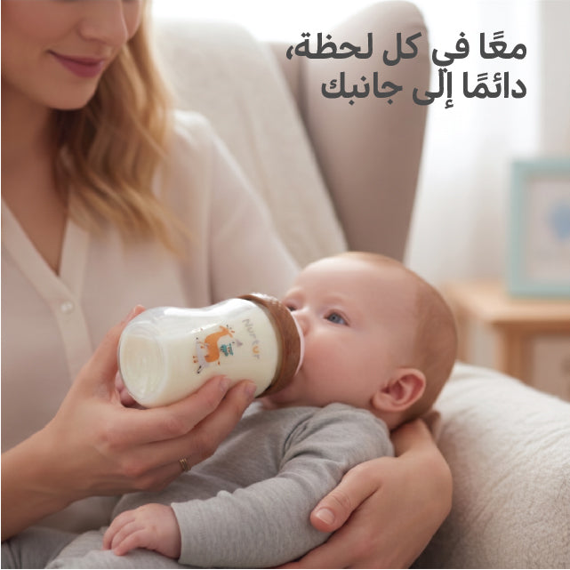 Cozi Glass Baby Bottle 160ml Brown Anti-Colic Newborn Feeding Bottle 0+ Months