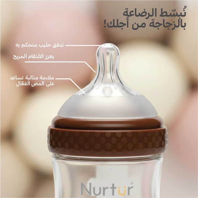 Cozi Glass Baby Bottle 160ml Brown Anti-Colic Newborn Feeding Bottle 0+ Months