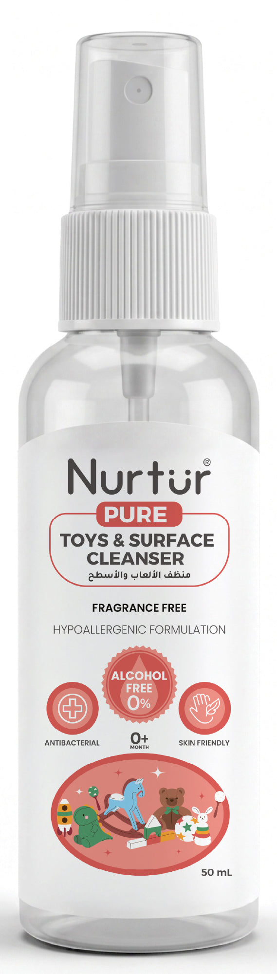 Baby Toy & Surface Cleaner Spray 50ml | Alcohol Free, Antibacterial, Fragrance Free, Halal-Compliant, Safe for Newborns, Keep your Baby's Toys & Surfaces Hygienically Clean 0+ Month