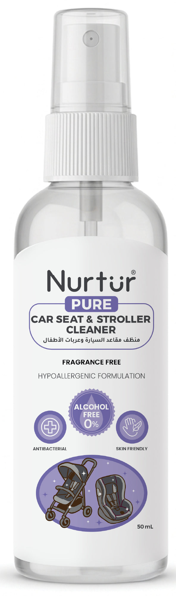 Car Seat & Stroller Cleaner Spray 50mL | Antibacterial, Alcohol Free, Removes Dirt & Stains from Fabric, Plastic & Metal | Safe for Newborns & Babies | 100% Halal Certified