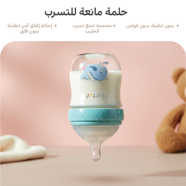 Cozi Glass Baby Bottle 160ml Blue – Anti-Colic Newborn Feeding Bottle 0+ Months