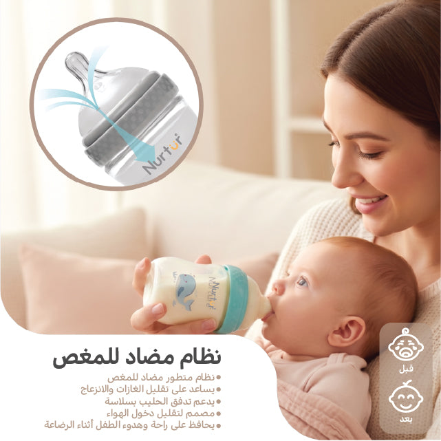 Cozi Glass Baby Bottle 160ml Blue – Anti-Colic Newborn Feeding Bottle 0+ Months