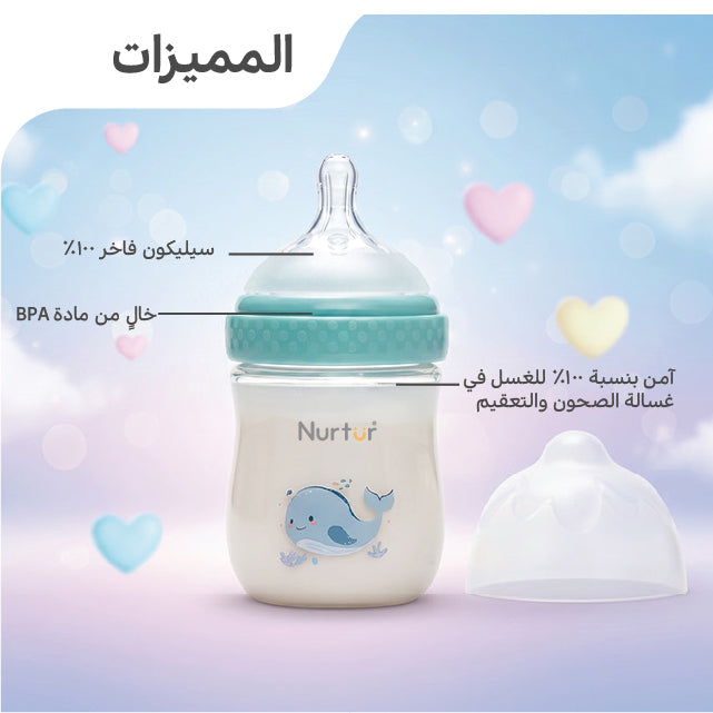 Cozi Glass Baby Bottle 160ml Blue – Anti-Colic Newborn Feeding Bottle 0+ Months