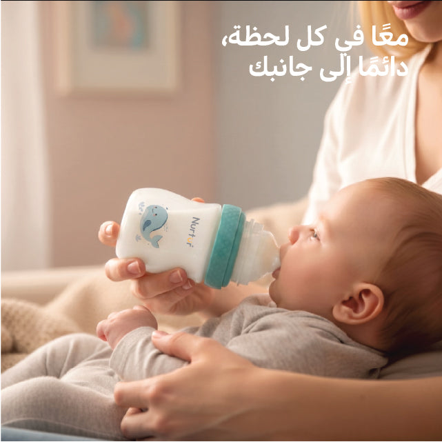 Cozi Glass Baby Bottle 160ml Blue – Anti-Colic Newborn Feeding Bottle 0+ Months