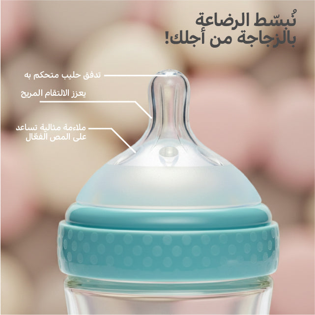 Cozi Glass Baby Bottle 160ml Blue – Anti-Colic Newborn Feeding Bottle 0+ Months