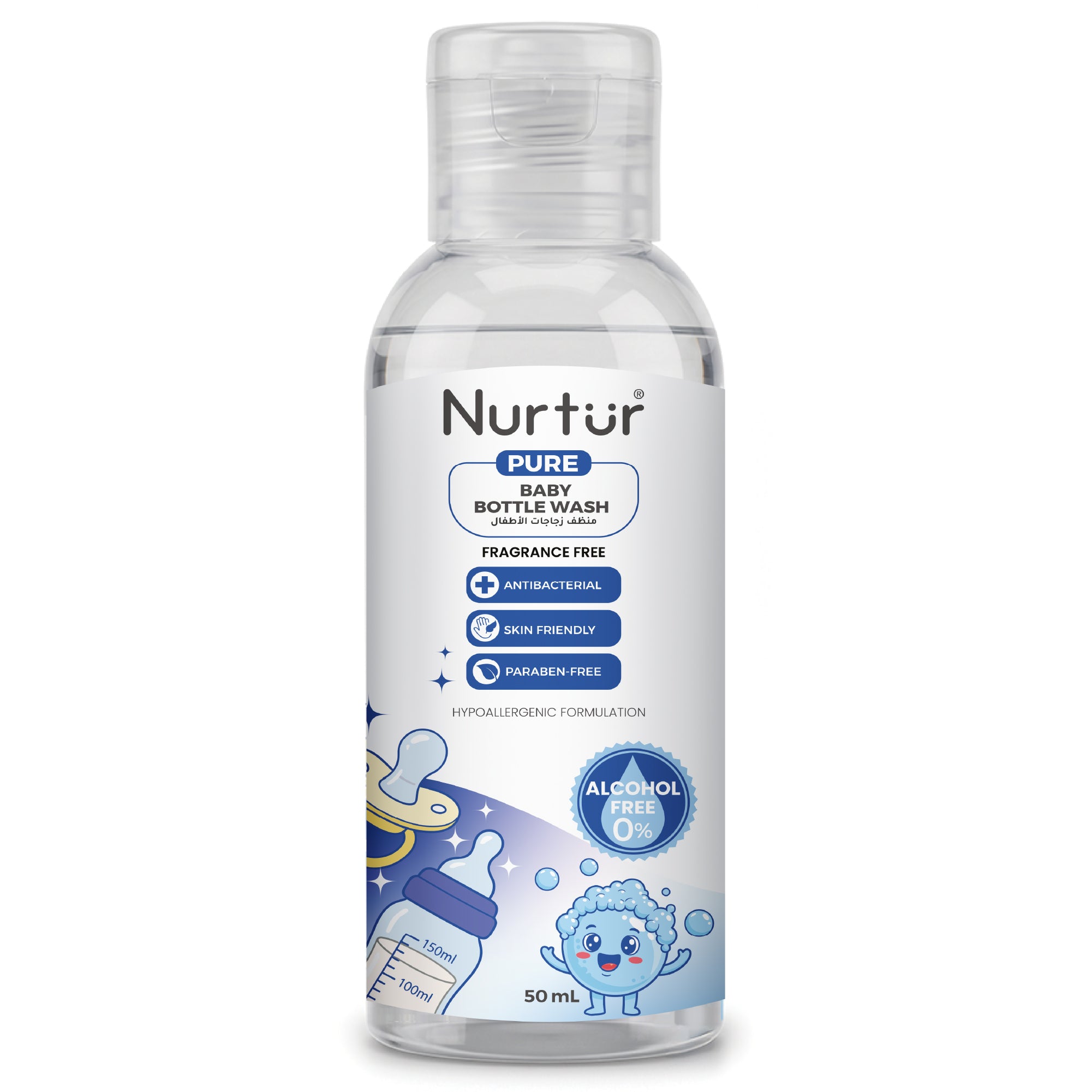 Baby Bottle Liquid Cleanser 50ml Kills 99% Bacteria, Alcohol-Free, Paraben-Free, Multipurpose Liquid Cleanser Wash Safe for Bottles, Breast Pumps, Toys & Feeding Essentials