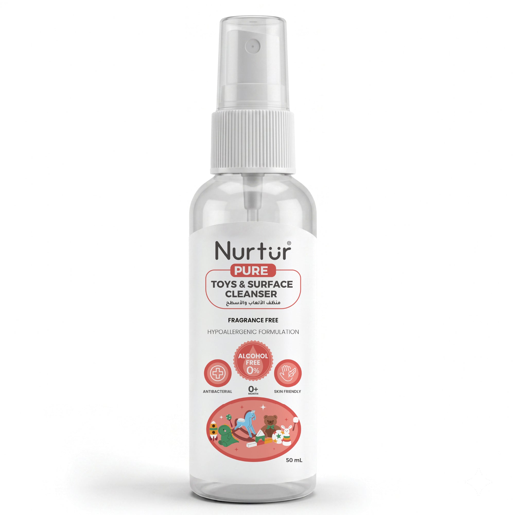 Baby Toy & Surface Cleaner Spray 50ml | Alcohol Free, Antibacterial, Fragrance Free, Halal-Compliant, Safe for Newborns, Keep your Baby's Toys & Surfaces Hygienically Clean 0+ Month