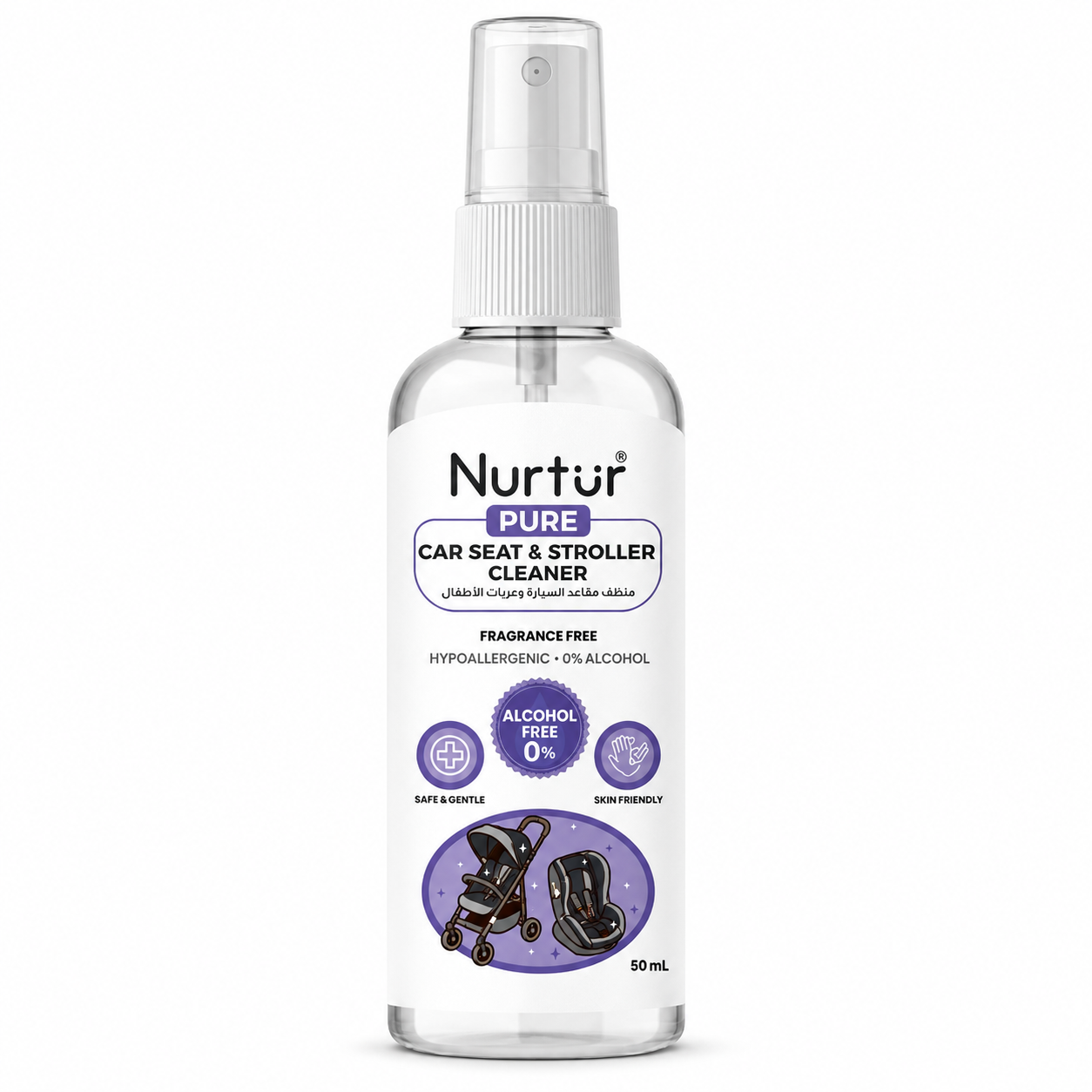 Car Seat & Stroller Cleaner Spray 50mL | Antibacterial, Alcohol Free, Removes Dirt & Stains from Fabric, Plastic & Metal | Safe for Newborns & Babies | 100% Halal Certified